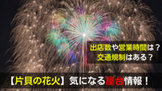 イベント ページ 4 関心あること 悩みごと